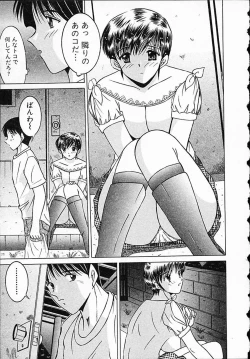 Page 12 of Hiyokko Nurse!