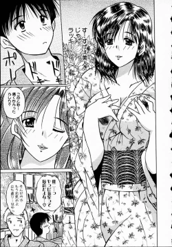 Page 172 of Hiyokko Nurse!