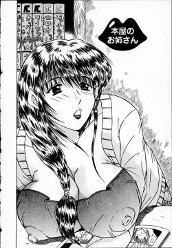 Page 187 of Hiyokko Nurse!