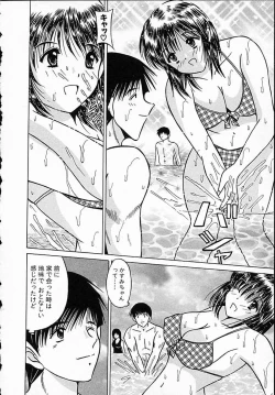 Page 29 of Hiyokko Nurse!