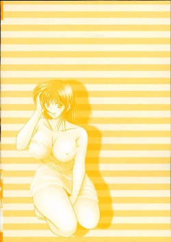 Page 3 of Hiyokko Nurse!