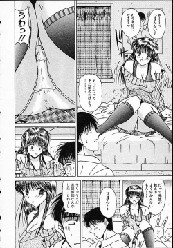 Page 65 of Hiyokko Nurse!