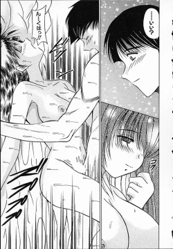 Page 72 of Hiyokko Nurse!