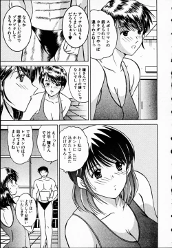 Page 98 of Hiyokko Nurse!