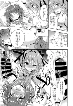 Page 12 of Boku no Master wa Otokonoko