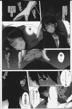 Page 39 of Ne-chanto, Kimochiiikoto 2 | 和姊姊來、一起做舒服的事♡2