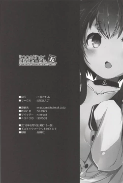 Page 21 of Tokitsukaze to Issho ni. Go