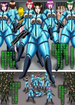 Page 12 of Hana Guillotine ni Naku Bijin Ryuugakusei