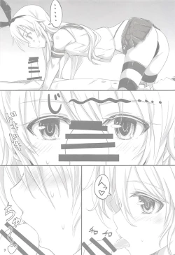 Page 6 of ICHA LOVE ZEKAMASHI