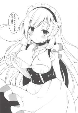 Page 19 of Belfast dake o Mite Kudasai