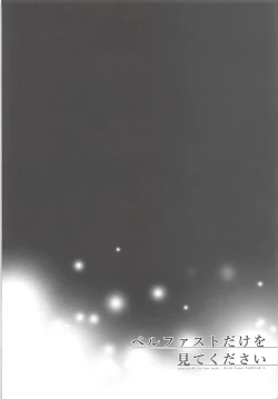 Page 3 of Belfast dake o Mite Kudasai