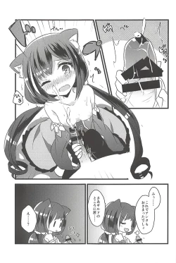 Page 8 of PriConne Konekone Re:Dive!