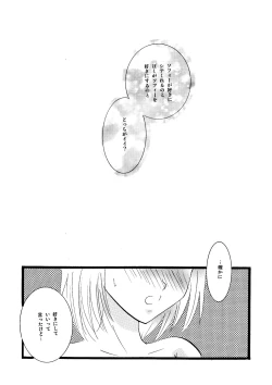 Page 103 of etc Movie ver.