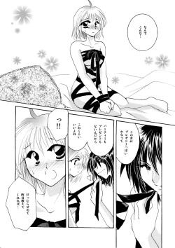 Page 104 of etc Movie ver.