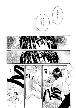 Page 106 of etc Movie ver.