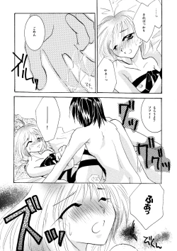 Page 107 of etc Movie ver.