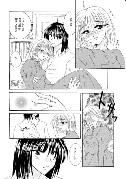 Page 112 of etc Movie ver.