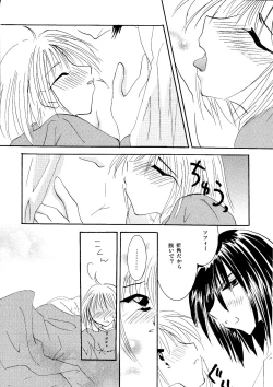 Page 114 of etc Movie ver.