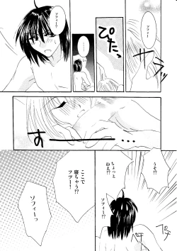 Page 118 of etc Movie ver.