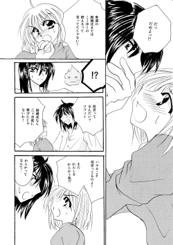 Page 127 of etc Movie ver.