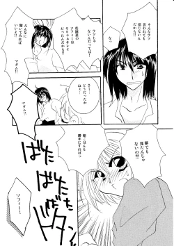 Page 128 of etc Movie ver.