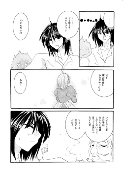 Page 129 of etc Movie ver.