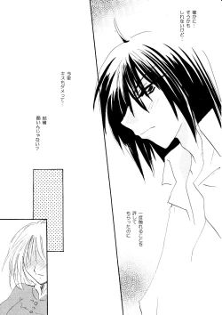 Page 130 of etc Movie ver.