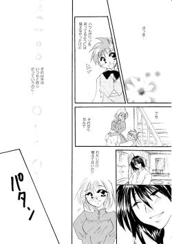 Page 131 of etc Movie ver.