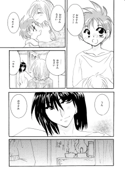 Page 132 of etc Movie ver.