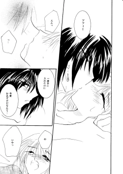 Page 136 of etc Movie ver.