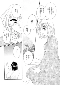 Page 140 of etc Movie ver.