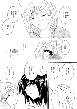 Page 141 of etc Movie ver.