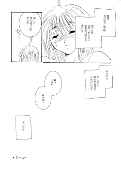 Page 149 of etc Movie ver.