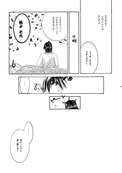 Page 154 of etc Movie ver.