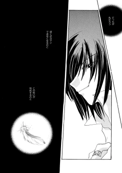 Page 161 of etc Movie ver.