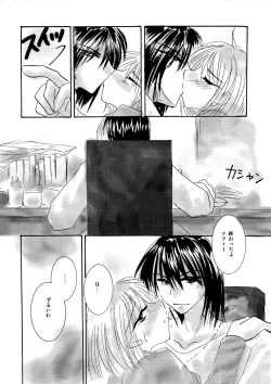 Page 167 of etc Movie ver.