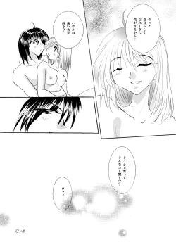 Page 170 of etc Movie ver.
