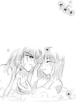 Page 172 of etc Movie ver.