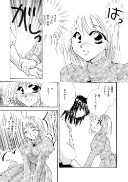 Page 17 of etc Movie ver.