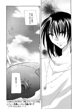 Page 20 of etc Movie ver.