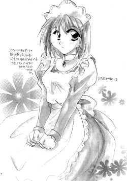 Page 21 of etc Movie ver.