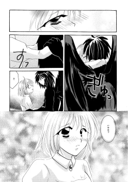 Page 29 of etc Movie ver.