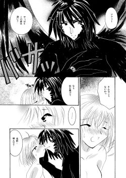 Page 33 of etc Movie ver.