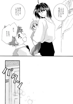 Page 50 of etc Movie ver.