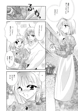 Page 7 of etc Movie ver.