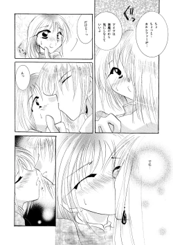 Page 9 of etc Movie ver.