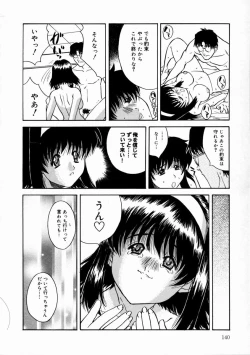 Page 144 of Rakuin