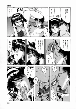 Page 157 of Rakuin