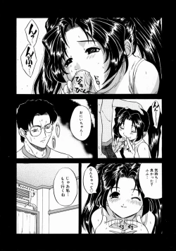 Page 28 of Rakuin
