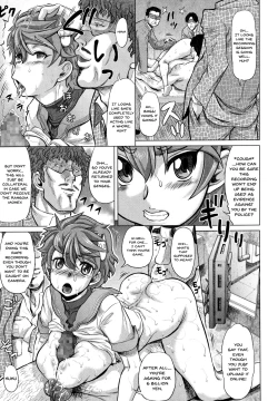 Page 71 of Negative Kanako3